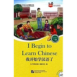 I Begin to Learn Chinese (for Adults) : Friends Ch...