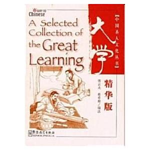 大學(精華版) (平裝 Article 1)