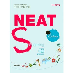 韓国語 本 『きちんとしたSレベル2 Basic（この本+正解と解釈）+MP3 CD）』 韓国本