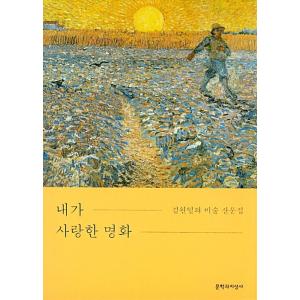 韓国語 本 『わたしは、あなたを愛しています』 韓国本