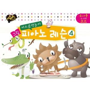 韓国語 幼児向け 音楽演劇本の買取情報