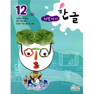 幼児 韓国語 教材の商品一覧 通販 - Yahoo!ショッピング