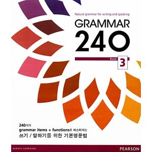 韓国語 本 『文法240 3』 韓国本｜magicdoor