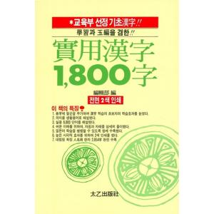 本 浜学園 小2最高レベル特訓 算数/計算ドリル 第1～3分冊 No.