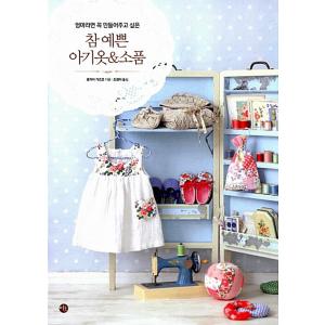 ガーゼワンピース 韓国語関連の本 の商品一覧 語学 辞書 本 雑誌 コミック 通販 Yahoo ショッピング