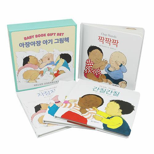 韓国語 幼児向け 本 『よちよち赤ちゃん絵本セット - 全4巻』 韓国本