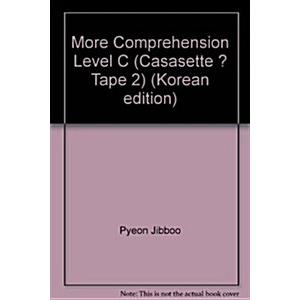 Comprehension Plus C (1 Tape)