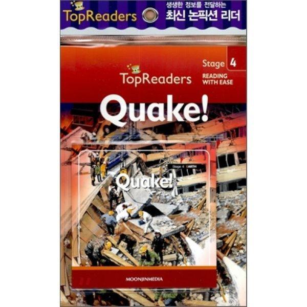 Top Readers Stage 4 Earth：Quake 編集部