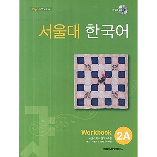 Seoul University Korean 2A : Workbook (English Ver...