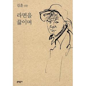 韓国語 本 『沸騰ラーメン』 韓国本の商品画像
