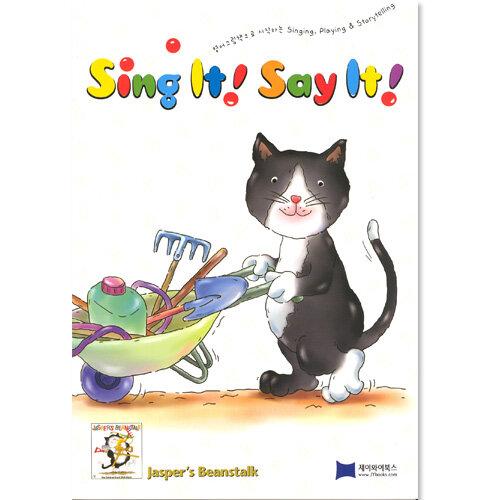Sing It Say It! 2-4 A/B Jasper's Beanstalk: Activi...