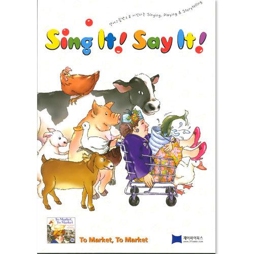 Sing It Say It! 2-8 A/B To Market To Market: Activ...