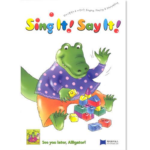 Sing It Say It! 2-10 A/B See You Later Alligator! ...