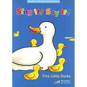 Sing It Say It! 1-3 A/B Five Little Ducks: Activit...