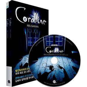 韓国語 本 『Coraline Corel Line（英語のオリジナル +ワークブック + mp3 CD）』 韓国本｜magicdoor