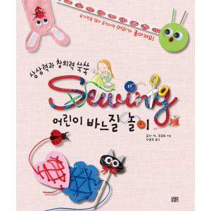 子供 韓国語 本の商品一覧 通販 - Yahoo!ショッピング