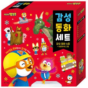 韓国雑貨 事物ハングルカード 100(ポロンポロンポロロ)｜文房具