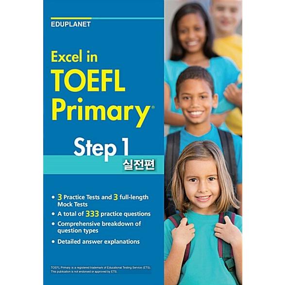 Excel in TOEFL Primary Step 1 (Practical Version) ...