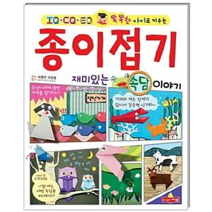 ことわざ 本 面白い 韓国語関連の本一般 の商品一覧 韓国語 語学 辞書 本 雑誌 コミック 通販 Yahoo ショッピング