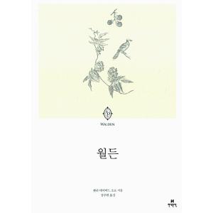 韓国語 本 『ウォルダン』 韓国本