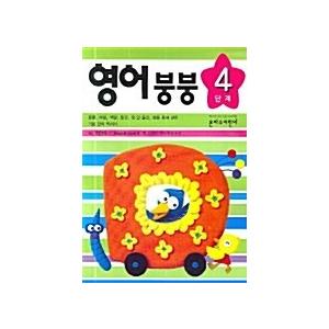 本 雑誌 コミック 濃いピンク系統 韓国語 幼児向け 本 幸せなバオバブ 英語教育ボードゲーム とフィッシュトラベル 韓国本 Uxybij7wzi Shahjahanmosque Org Uk