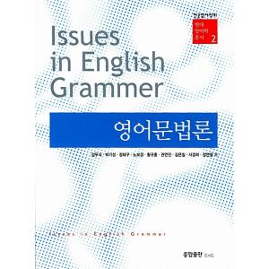 韓国語 本 『英文学』 韓国本の商品画像