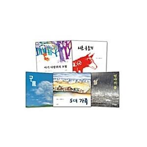 韓国語 幼児向け 本 『バウブラシで絵本セット - 全5巻』 韓国本