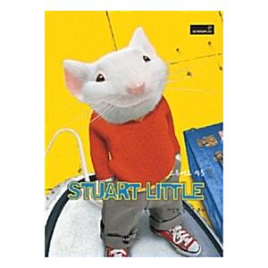 韓国語本『スチュワート・リトル』の買取情報