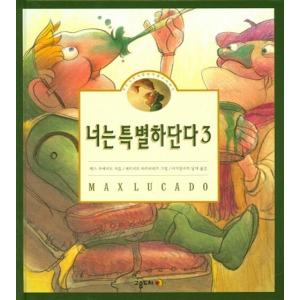 韓国語絵本　40冊 2148.jpg