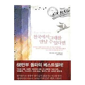 330 韓国語関連の本 の商品一覧 語学 辞書 本 雑誌 コミック 通販 Yahoo ショッピング
