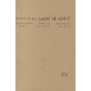 韓国語 遅い 読み方