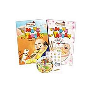 Cook Book 2: This is Japan - The Monk and Takuan (...