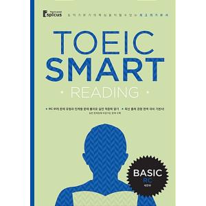 韓国語 本 『Toeic Smart Basic RC』 韓国本