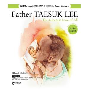 韓国語 本 『Taesuk Lee神父』 韓国本