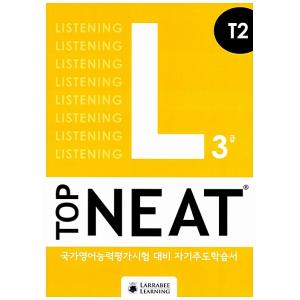 TOP NEAT: L T2 (Book+CD+Commentary)_TRAINING STAGE...