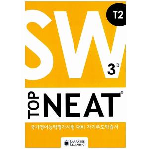 TOP NEAT: SW T2 (Book+CD+Commentary)_TRAINING STAG...