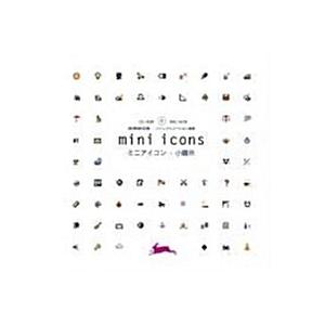 Mini Icons (Hardcover CD-ROM)