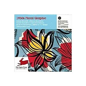 1950s Floral Graphic (Paperback)