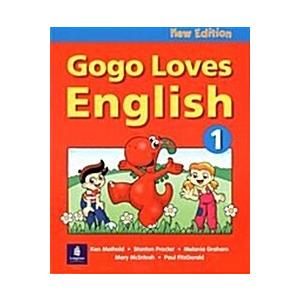 Gogo Loves English 1 (Picture Cards New Edition) : 心のオアシス