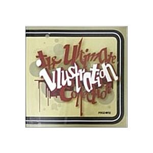 The Ultimate Illustration Collection (Paperback)