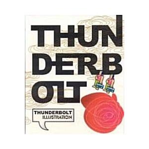 Thunderbolt Illustration (Paperback)