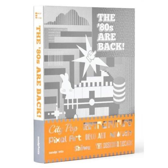 The '80s Are Back! (Hardcover)
