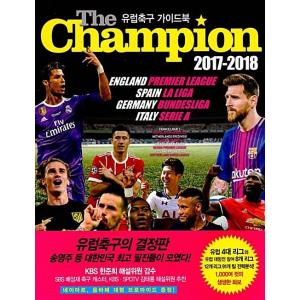 韓国語 本 『The Champion 2017-2018：欧州サッカーガイドブック』 韓国本