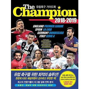 韓国語 本 『The Champion 2018-2019：欧州サッカーガイドブック』 韓国本