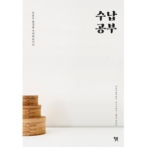 韓国語 勉強 サイト
