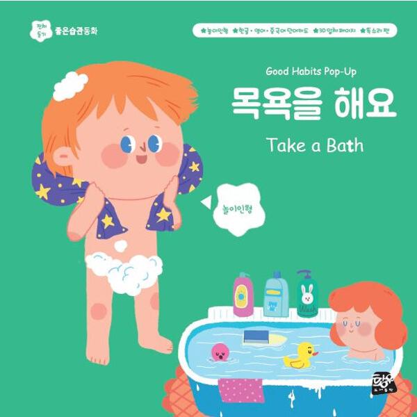 履いてますよ 韓国語