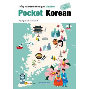 韓国語 本 『旅行者のために韓国語をポケットに入れます』 韓国本