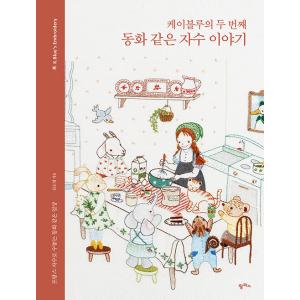 テコンドー教本　韓国語 テコンドー教本 韓国語 - メルカリ
