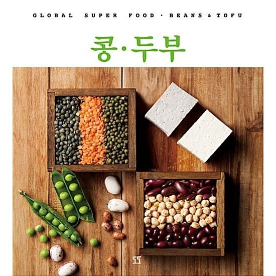 韓国語 本 『豆豆腐』 韓国本