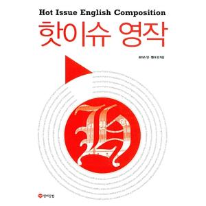 韓国 政治 経済 速報 ニュース